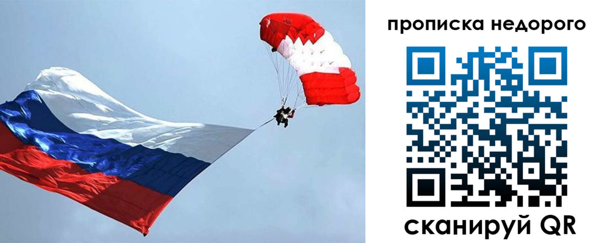 регистрация для дет. сада в Вилюйске