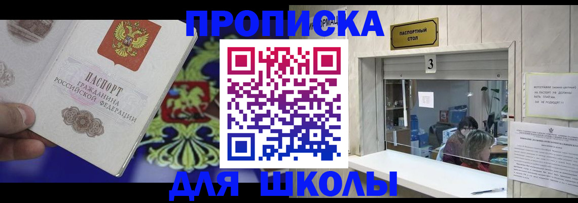 форма 3 в Вилюйске